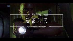 最新爆料动作电影推荐一下,揭秘最新爆料电影,燃情视听盛宴!